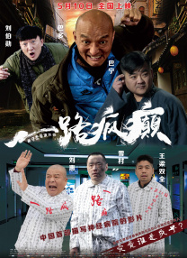 中文字幕在线观看亚洲
