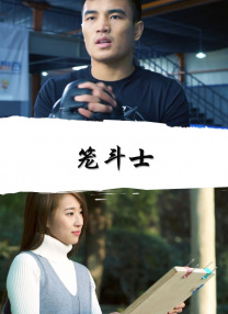 牝教师4在线观看