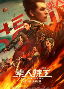 91精品国产91久久久久久三级