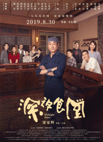 在学校的那些事