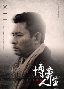 欧美第一夜