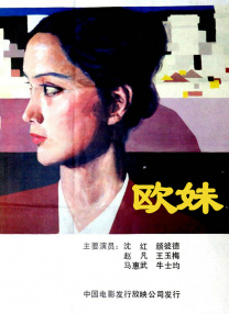 欧美二区三区91