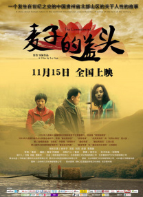 奇米影视888狠狠狠777九色