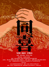 丰满少妇被猛烈