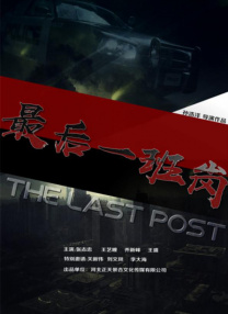 正在播放国产无套露脸