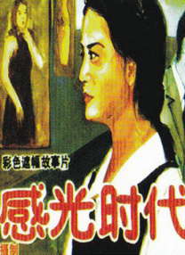 黄频网站在线观看