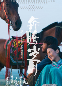 五月桃花网婷婷亚洲综合