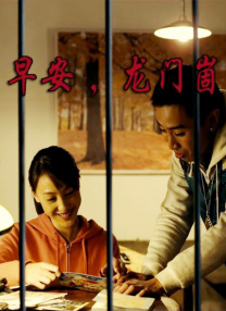 国产成人精品综合在线