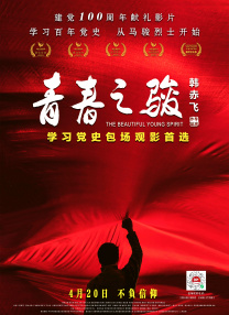 中文字幕在线视频在线看