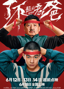 96精品专区国产在线观看高清