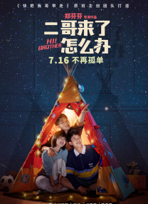微星进bios