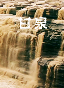 水莓100在线视频