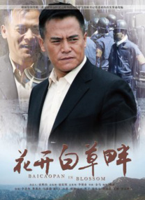 国产一区二区在线免费播放