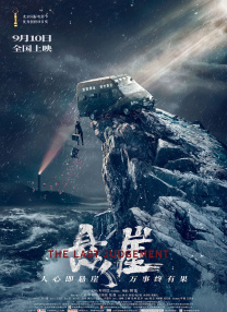 国产成人午夜片在线观看