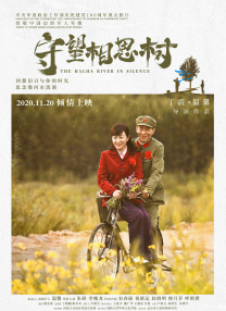 弹花花公子