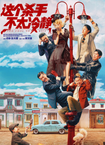 免费电影一区二区