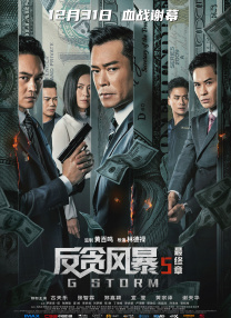 萍萍的性荡生活第六季