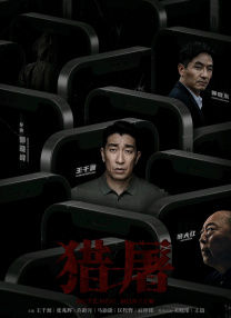 我的朋友好妻子