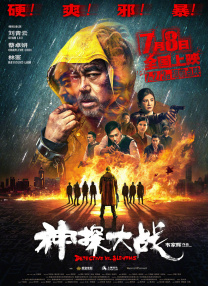成人亚洲综合天堂
