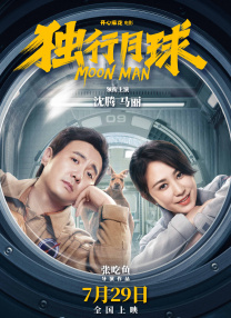 国产蜜桃一区二区三区在线观看