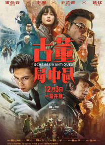 不明身份的女人