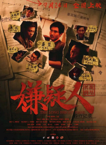 亚洲成a人片在线观看中文