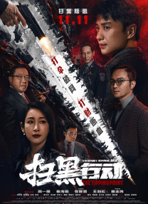 亚洲邪恶天堂影院在线观看