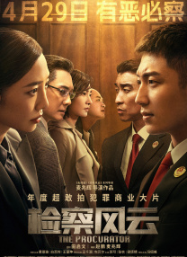 星野遥最值得看的6部剧