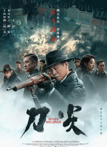 全集伦理片在线