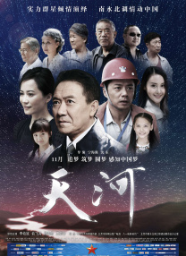 日本一区不卡视频