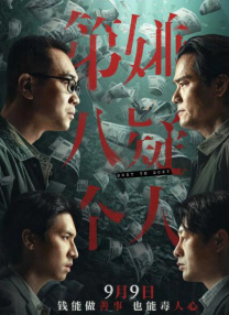 伊人性伊人情综合网