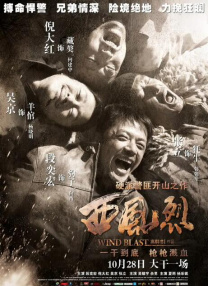 《朋友夫妇交换》3
