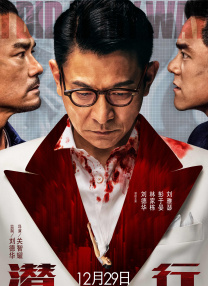 大型曝光事件-变态女