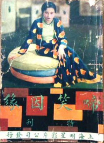 免费的污网站