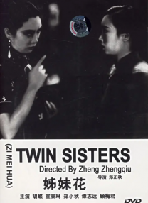 福利视频在线观看免费版