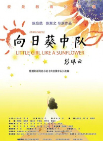 色翁荡息又大又硬又粗视频