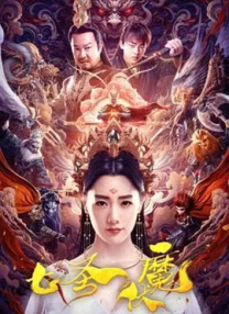 转角的相遇