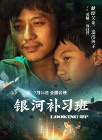 轻浮的阿姨