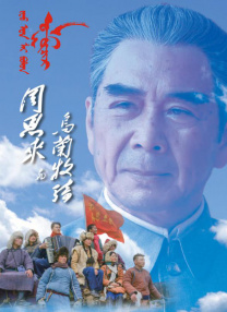 风间由美息子