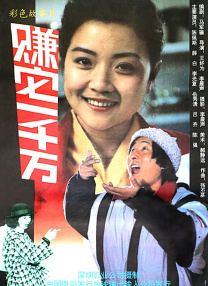 校园激情久久