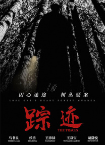五月婷婷狠狠干