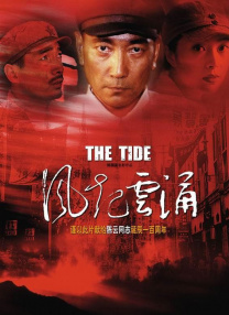 免费观看在线综合色