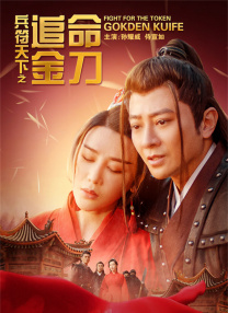 少妇洁白无删减版av8