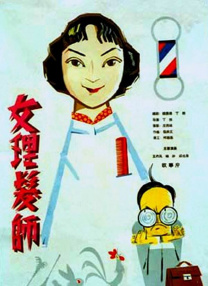 操一操摸一摸
