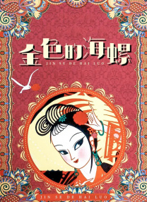国产在线一91区免费国产91