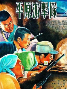 狠狠色狠狠综合久久