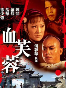 午夜国产精品视频免费体验区