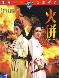 90斤的妹子