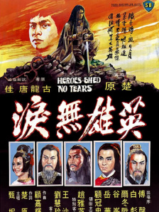 伊人国产在线