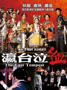 91无限数破解版入口